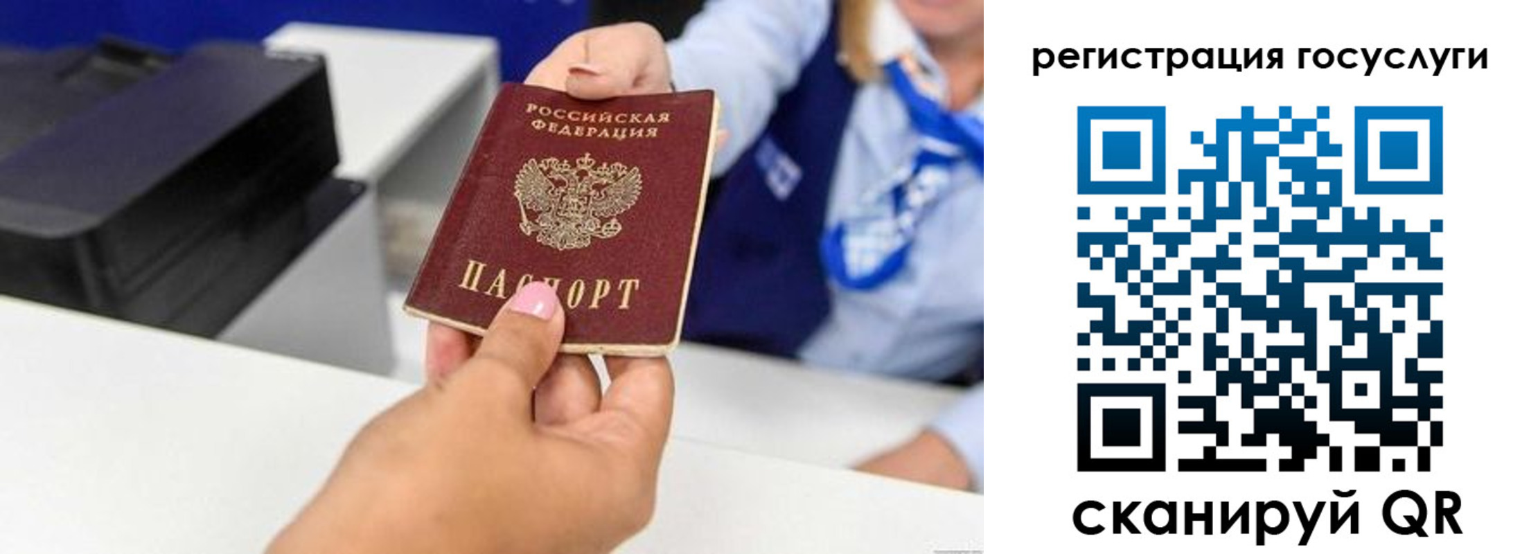 временная регистрация для всех в Дубне