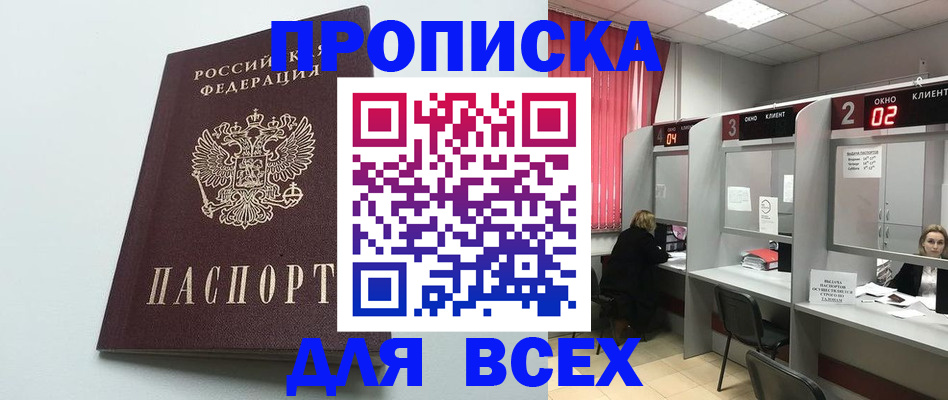 форма 3 в Дубне